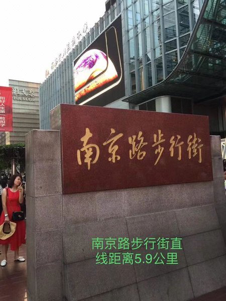 Weibo Inn (Shanghai Zhongshan Park)周边景点