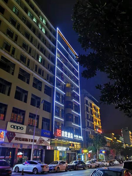 Jichu Hotel (Changsha Huanghua Airport store) Over view