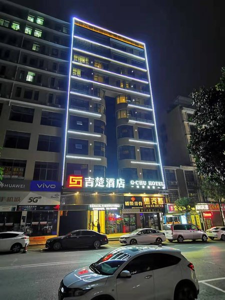 Jichu Hotel (Changsha Huanghua Airport store) Over view