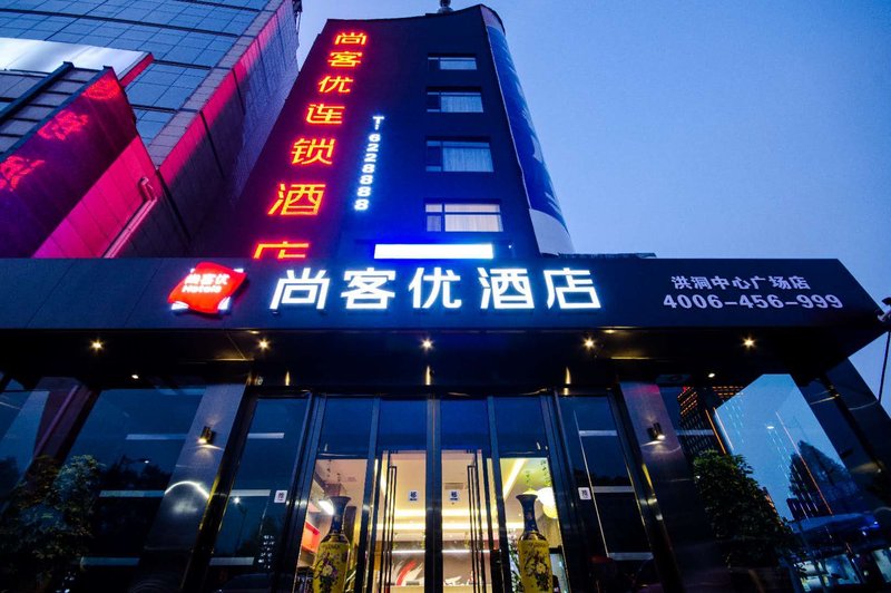 酒店外观