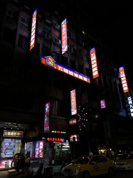Ximen Holiday Fun Hotel Over view
