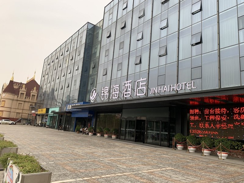 Shanshui Trends Hotel (Zhengzhou High tech Zone) Over view