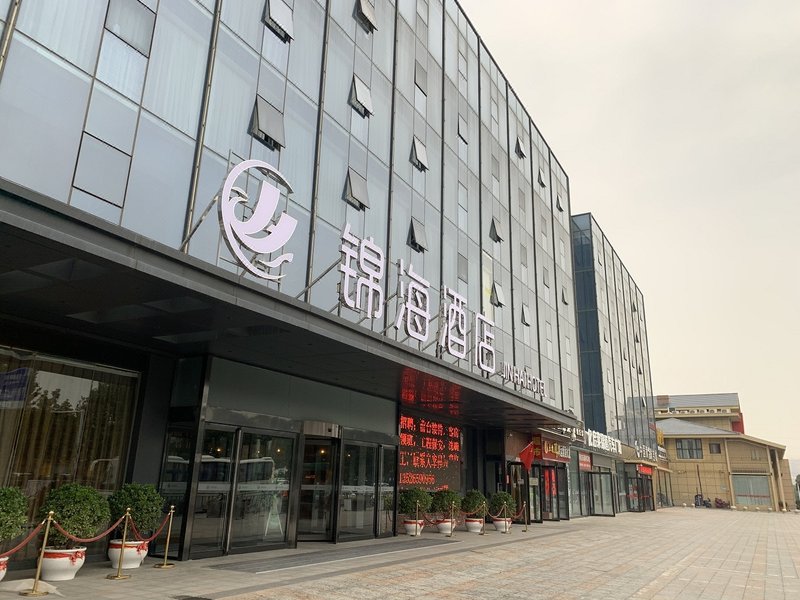 Shanshui Trends Hotel (Zhengzhou High tech Zone) Over view