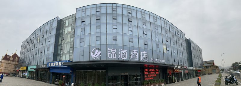 Shanshui Trends Hotel (Zhengzhou High tech Zone) Over view