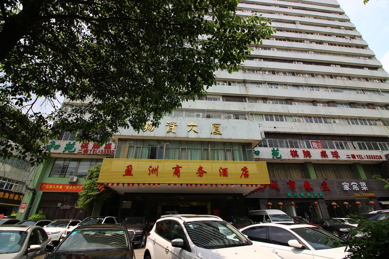 Yingzhou Business HotelOver view