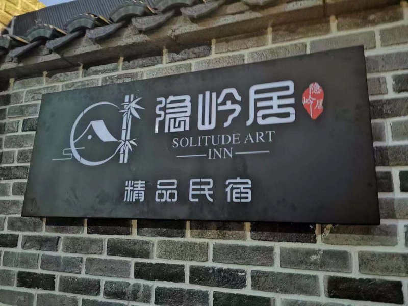 Anji hidden ridge boutiqueOver view