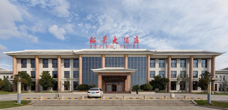 Qilu Jiudi Yujing Hotel Over view