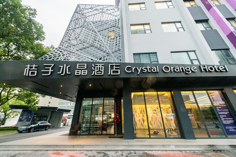 Crystal Orange Hotel (Shanghai Caohejing Yishan Road)Over view