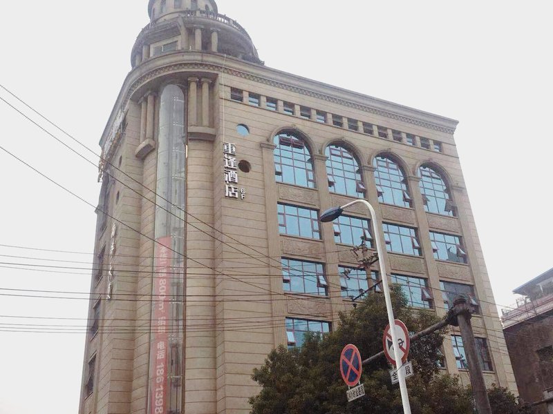 Chongfeng Hotel (Changsha Wuyi Square) Over view