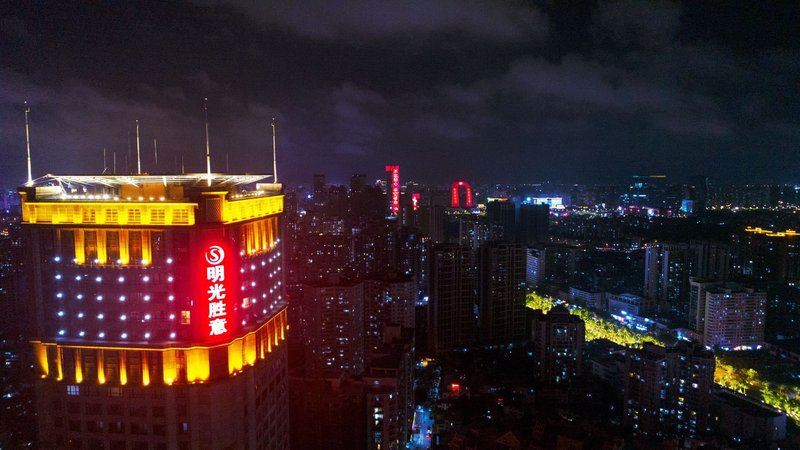 Haikou Mingguang Shengyi HotelOver view