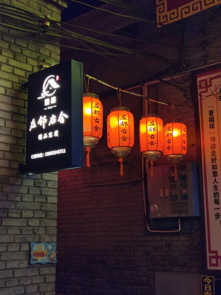 酒店外观