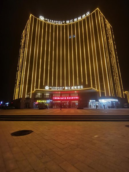 Metropolo Taiyuan Economic Development Zone Hotel Over view