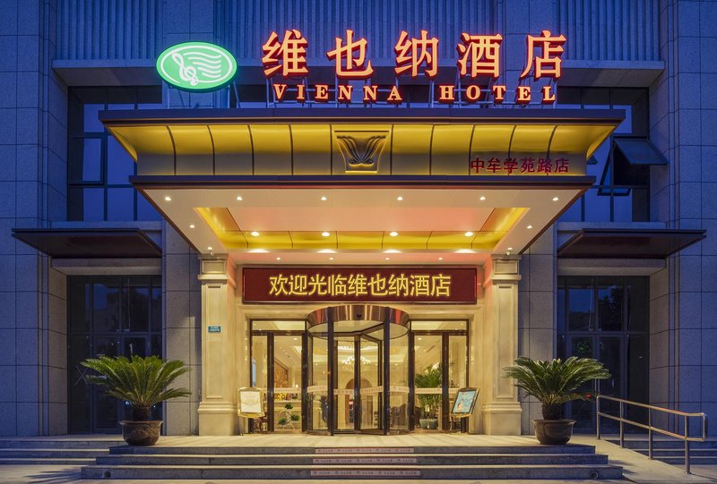 Vienna Hotel (Zhongmou Xueyuan Road) Over view