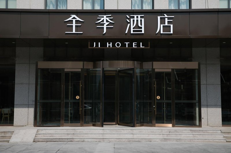 Ji Hotel (Tianjin Airport) Over view