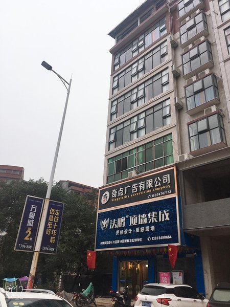  酒店外观