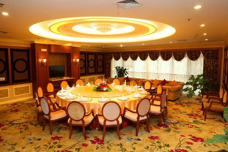 Shangluo International Conference Center Restaurant