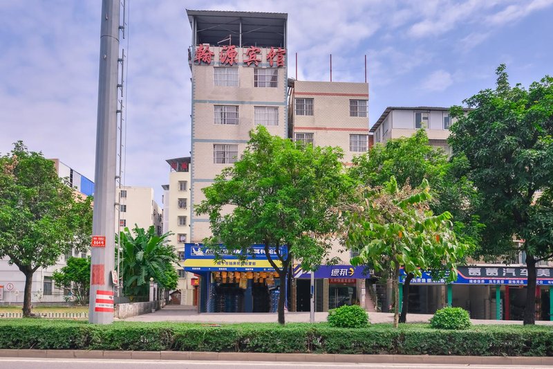 Nanning John source business hotelOver view