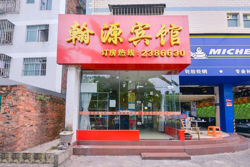 Nanning John source business hotelOver view