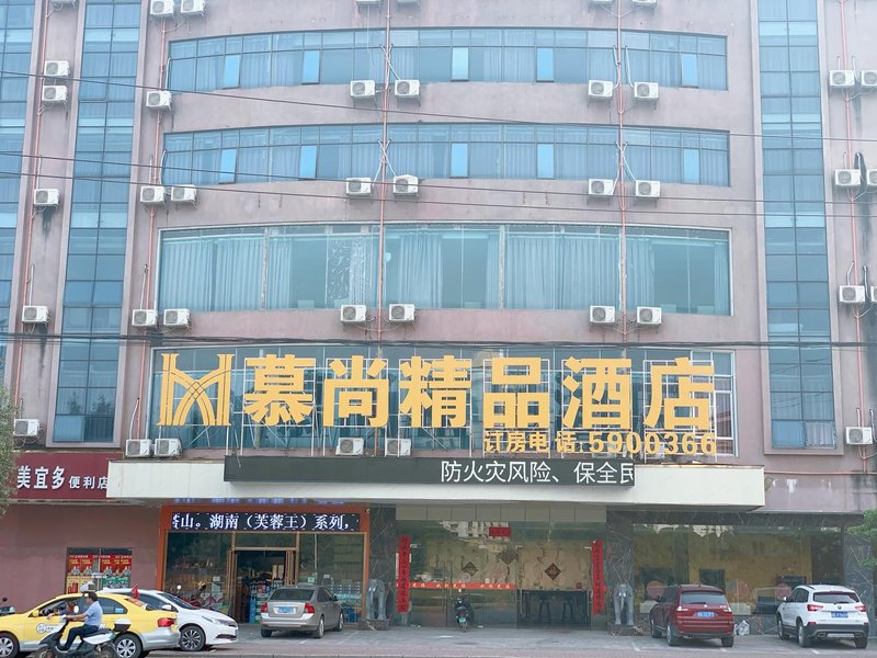 Mushang Boutique HotelOver view