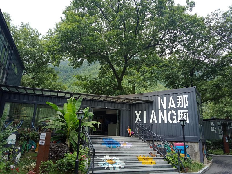 Naxiang Garden Hostel Over view