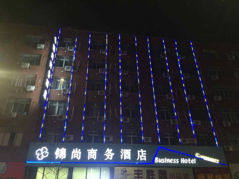 Jinshang Business Hotel Over view