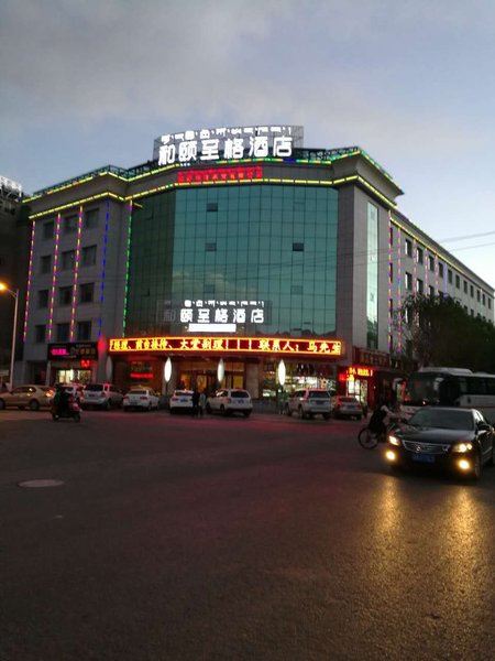 Yitel Trend (Lhasa Potala Palace Sun Island) Over view