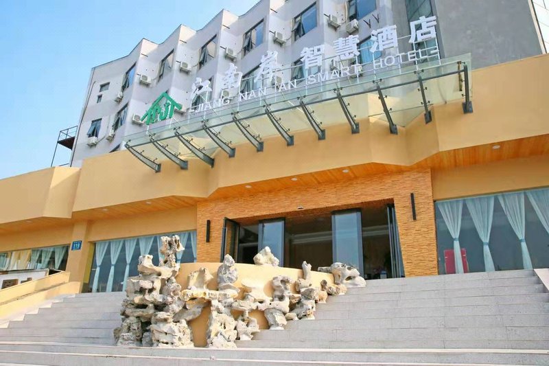 Elan Selected Hotel (Yangzhou Dongguan Street Smart) Over view