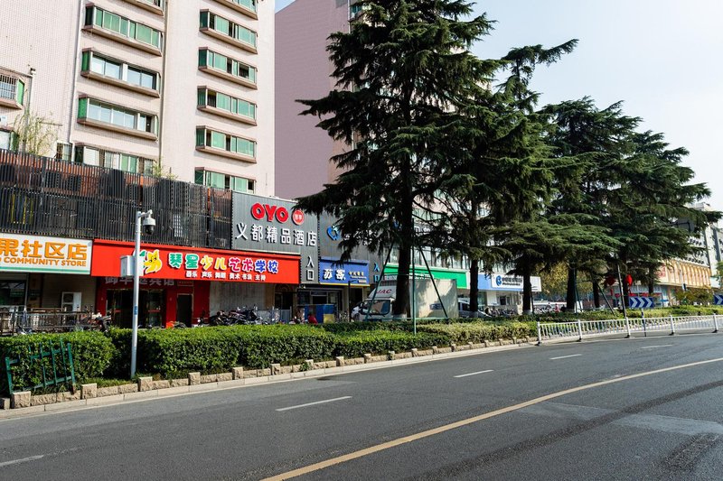 Nanjing Yidu Boutique Hotel 酒店外观