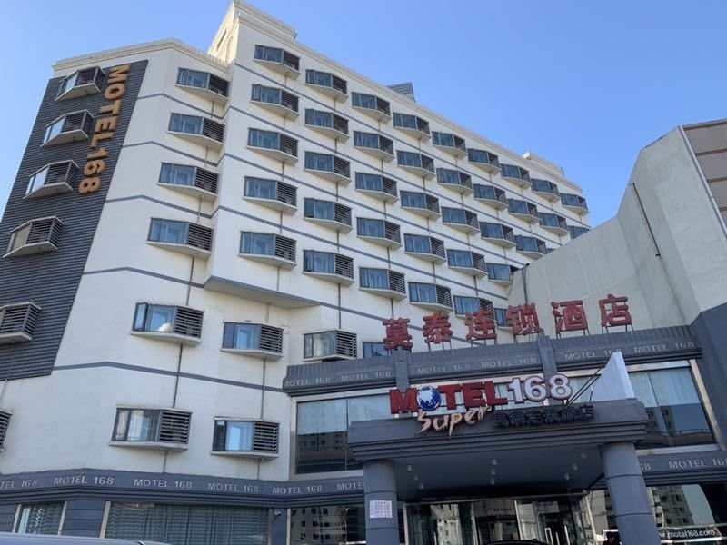 Motel 168 North Bei Yuan Avenue Jinan Over view