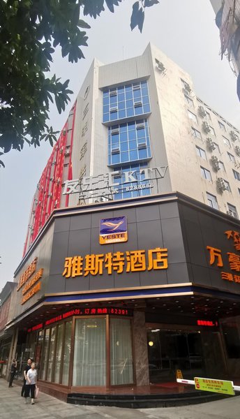 Nanjiang Business Hotel Over view