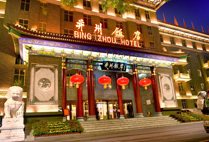 Bingzhou Hotel Over view