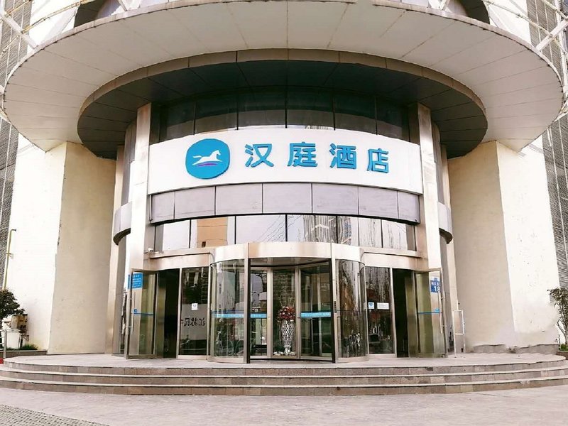 Hanting HotelOver view