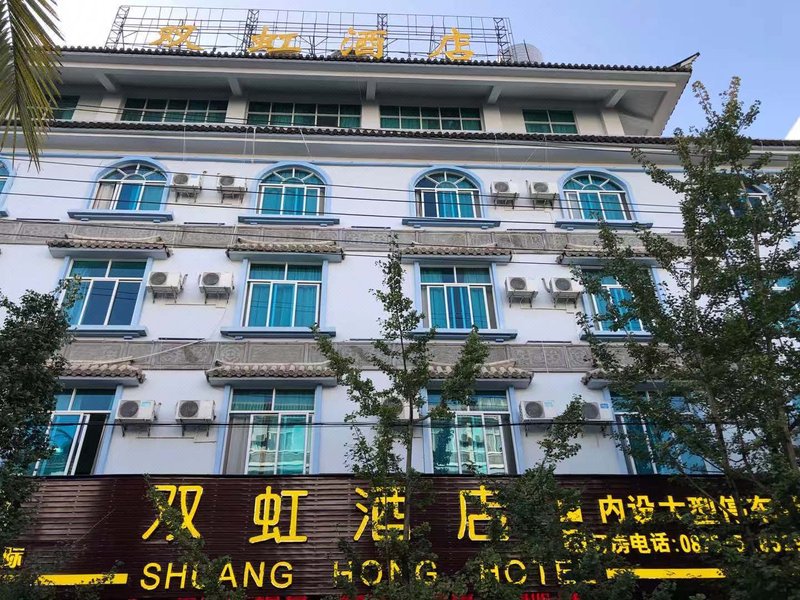 Shuang Hong Hotel Over view