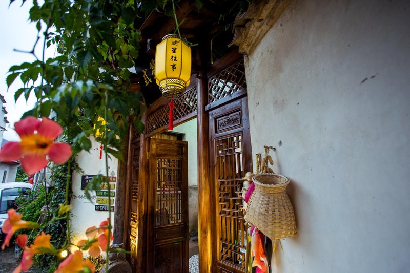 Sansheng Wangshi Inn Over view