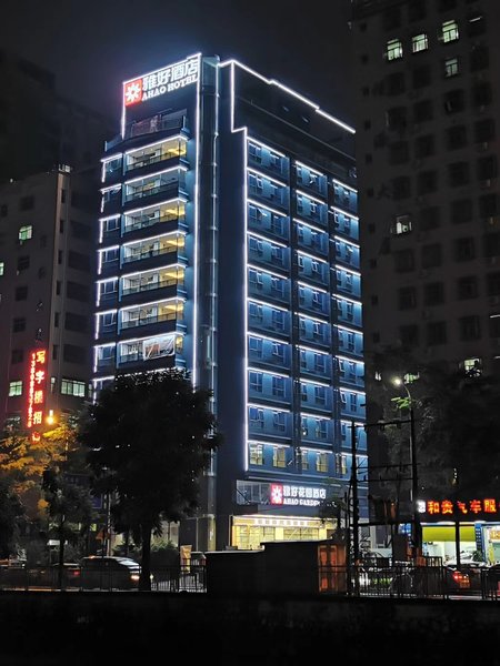Yahao Garden Hotel (Shenzhen Songgang Metro Station) Over view