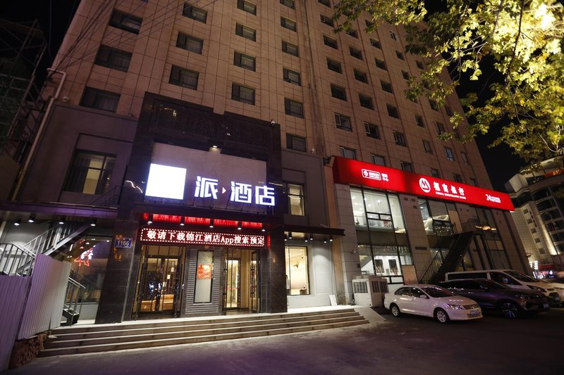 Pai Hotel (Changchun Jilin Road) Over view