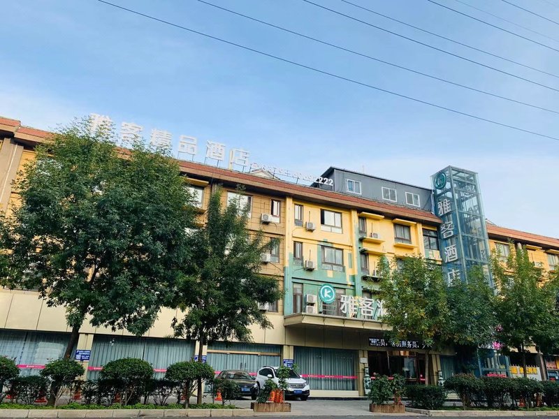 Luoyang Yake Hotel Over view
