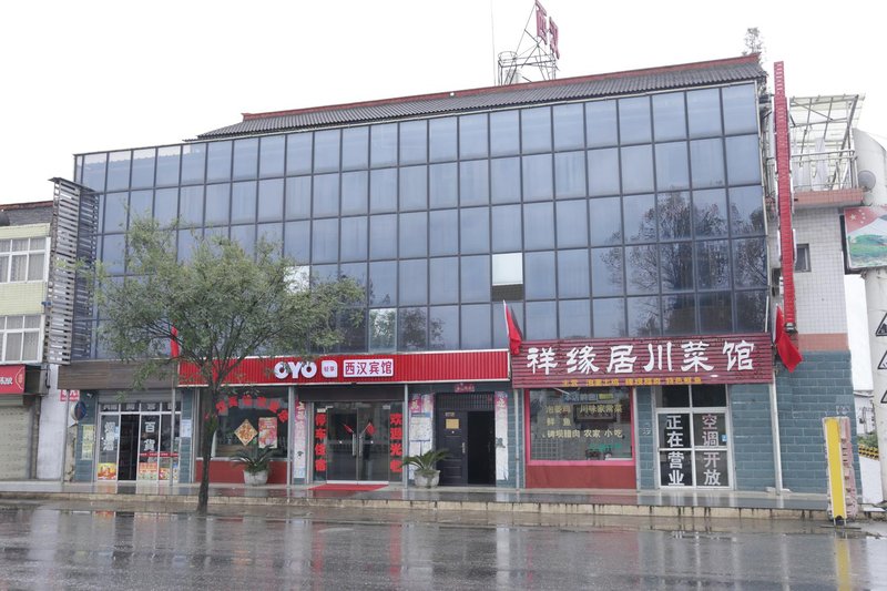 han zhong xi han hotel Over view