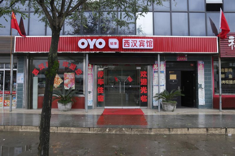 han zhong xi han hotel Over view