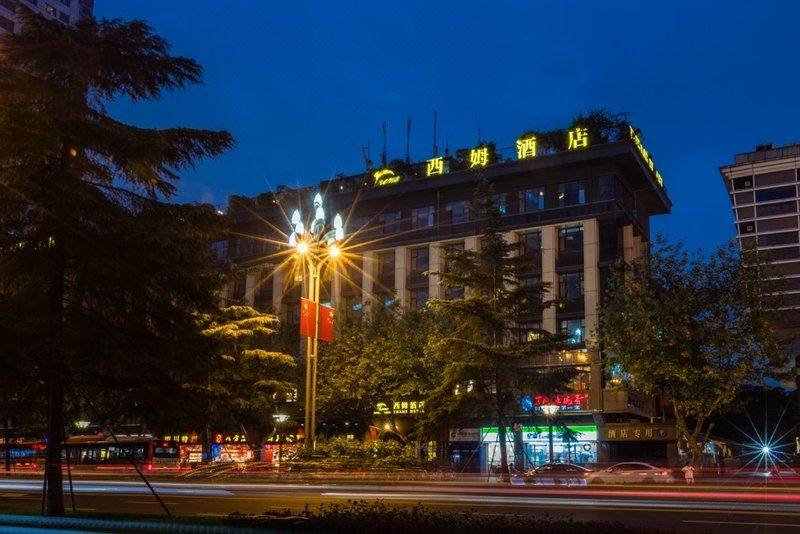 Theme Hotel (Chengdu Tianfu Square) Over view