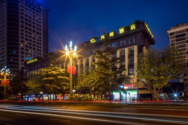 Theme Hotel (Chengdu Tianfu Square) Over view