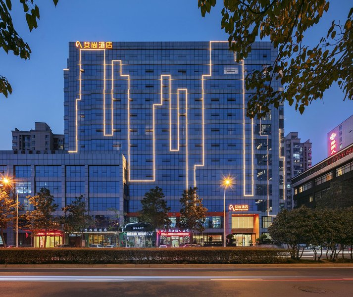 Aishang Hotel (Zhengzhou Zhengdong New District High speed Railway Station)Over view