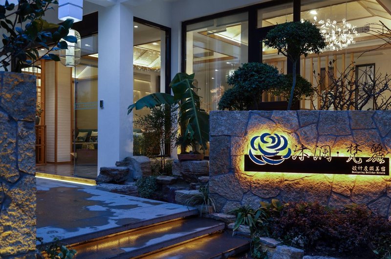 Mulan · Fanli Design Holiday HotelOver view