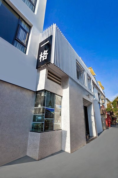 Yige Mirage HostelOver view