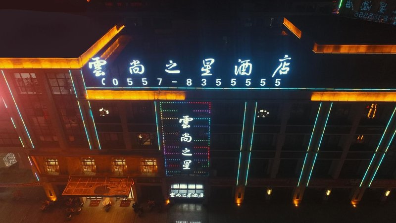 Yunshang Zhixing Hotel Over view