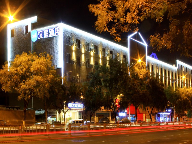 Hanting Hotel (Hefei University of Science and Technology of China South Railway Station) Over view