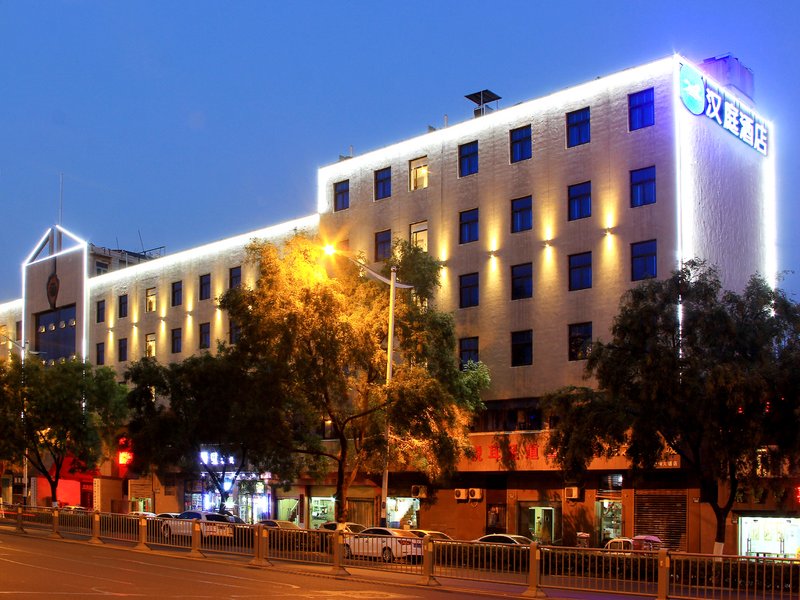 Hanting Hotel (Hefei University of Science and Technology of China South Railway Station) Over view