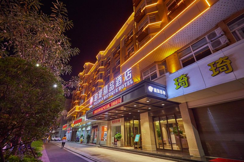 YIWU BOMAN HOTEL Over view