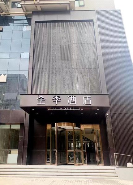 Ji Hotel (Xi'an Longshouyuan Metro Station) Over view