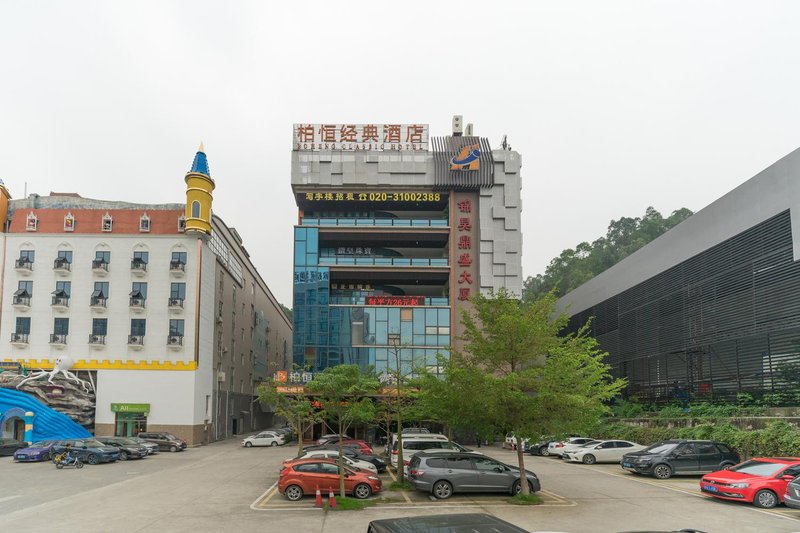 Boheng Classic Hotel (North Gate of Guangzhou Panyu Wild Animal Park) Over view